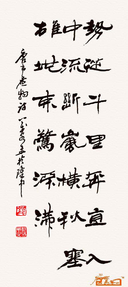 郭万泉鉴赏作品