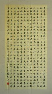 隆中对