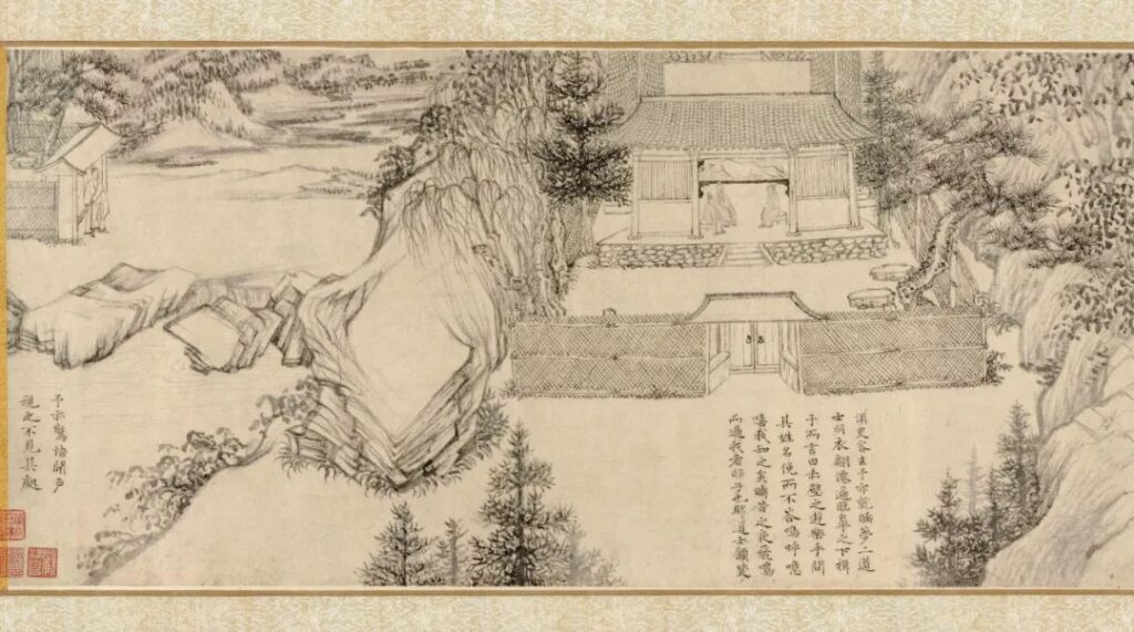 北宋 乔仲常 后赤壁赋图（局部）