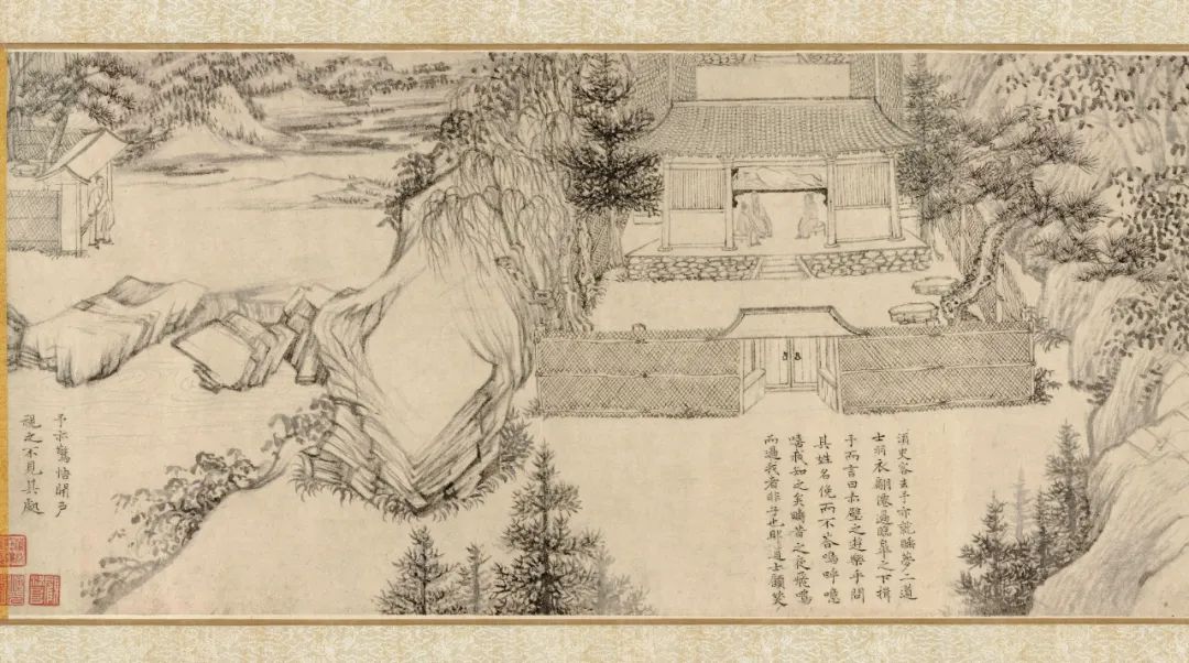 北宋 乔仲常 后赤壁赋图（局部）