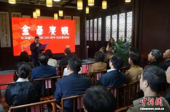 4月2日，展览现场一景。　(西泠印社供图)