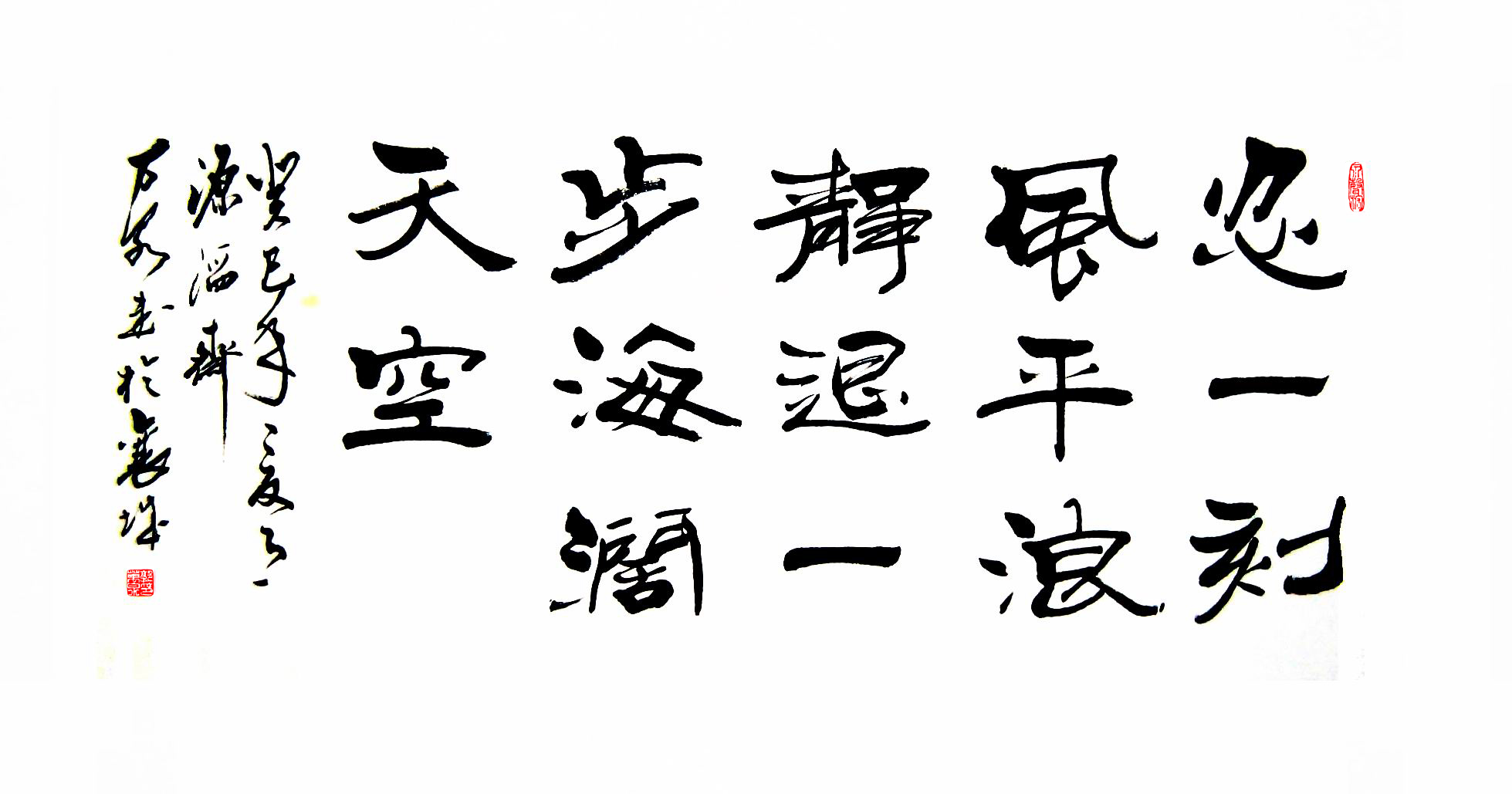 忍一刻风平浪静