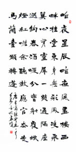 昨夜星辰昨夜风