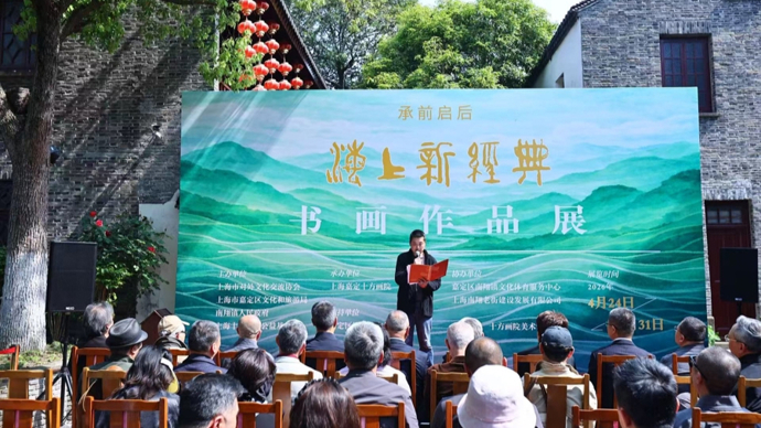 海上新经典