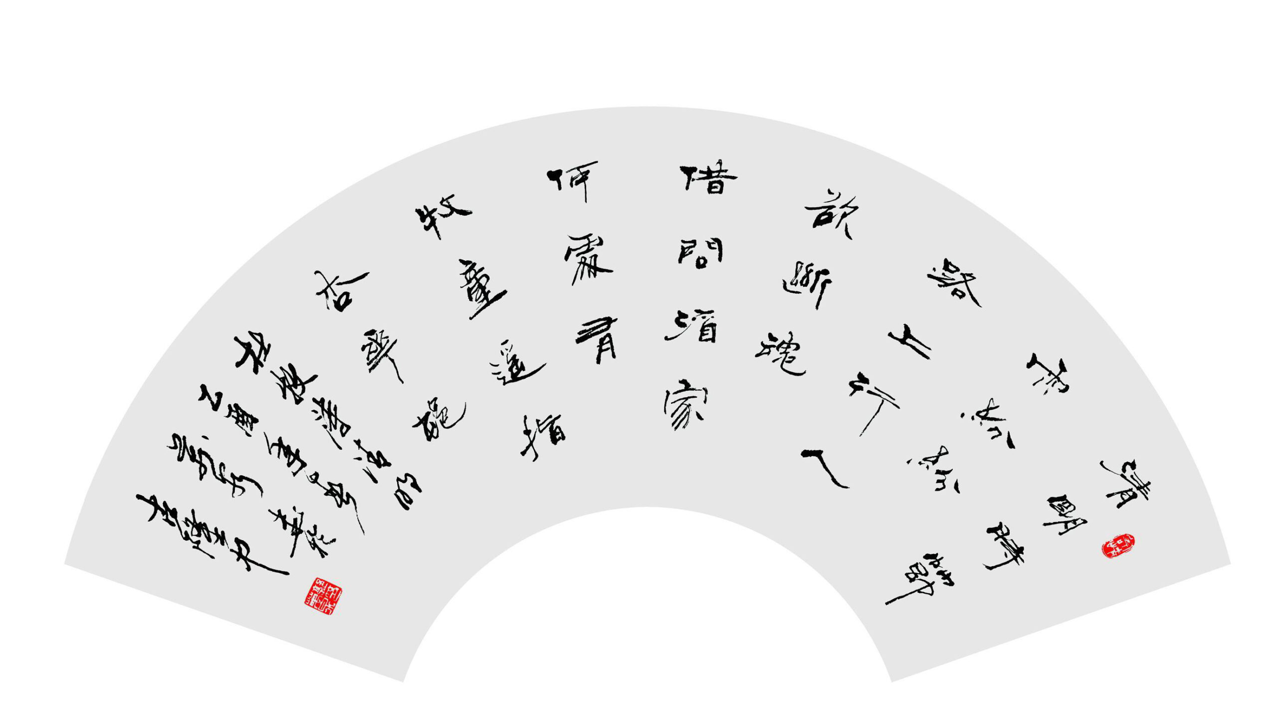 清明时节雨纷纷