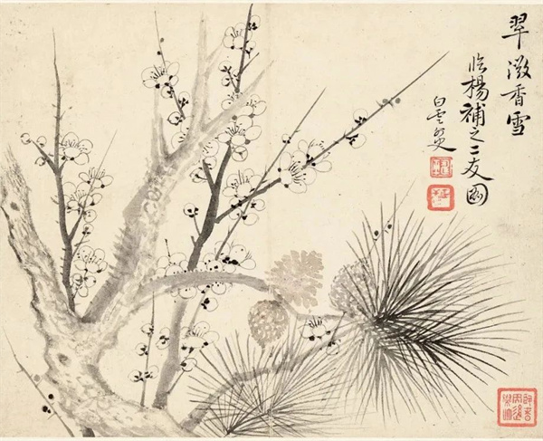 恽寿平的《瓯香馆写生册》