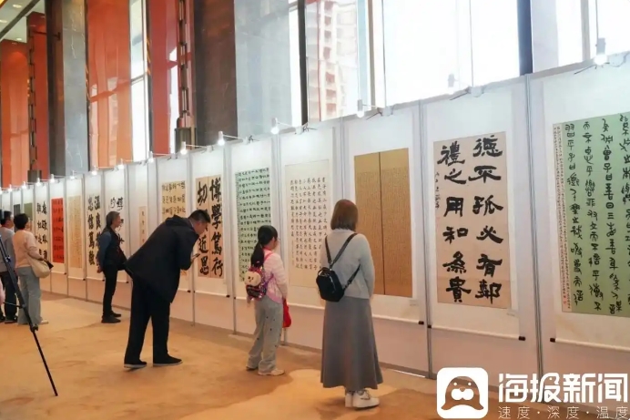 海峡两岸《论语》