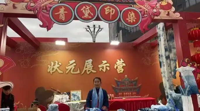 青黛印染