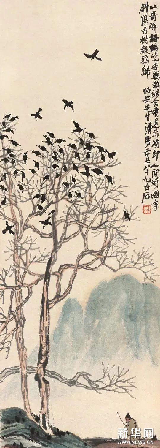 齐白石  古树归鸦