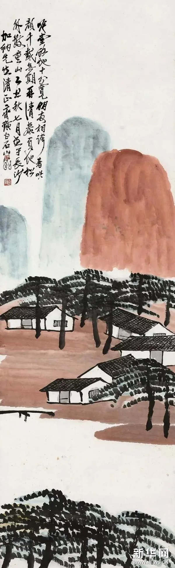 齐白石  松山闲居