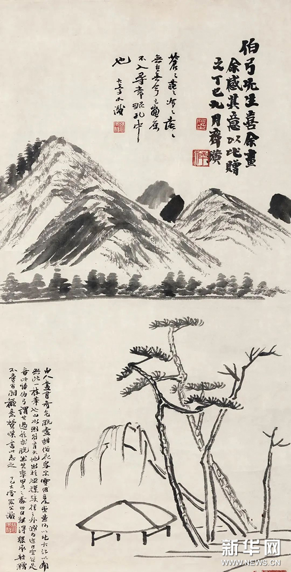 齐白石 疏林远岫