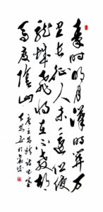 秦时明月汉时关
