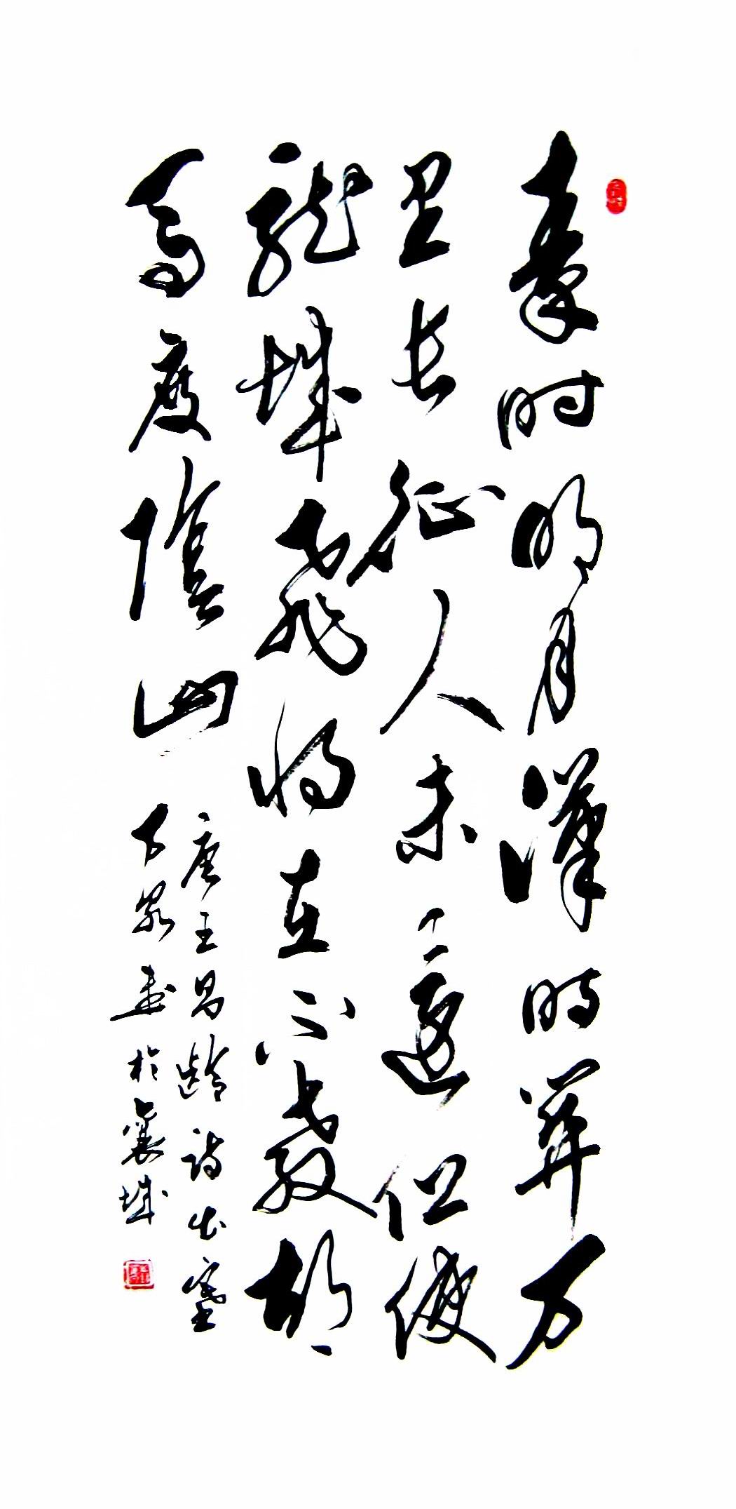 秦时明月汉时关