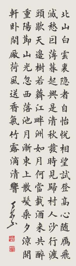 北山白云里