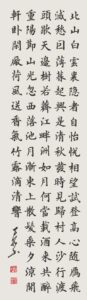 北山白云里