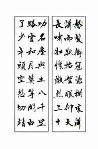 满江红
