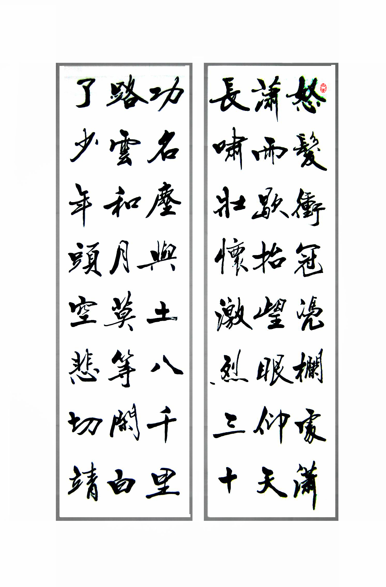 满江红