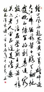 七律·人民解放军占领南京