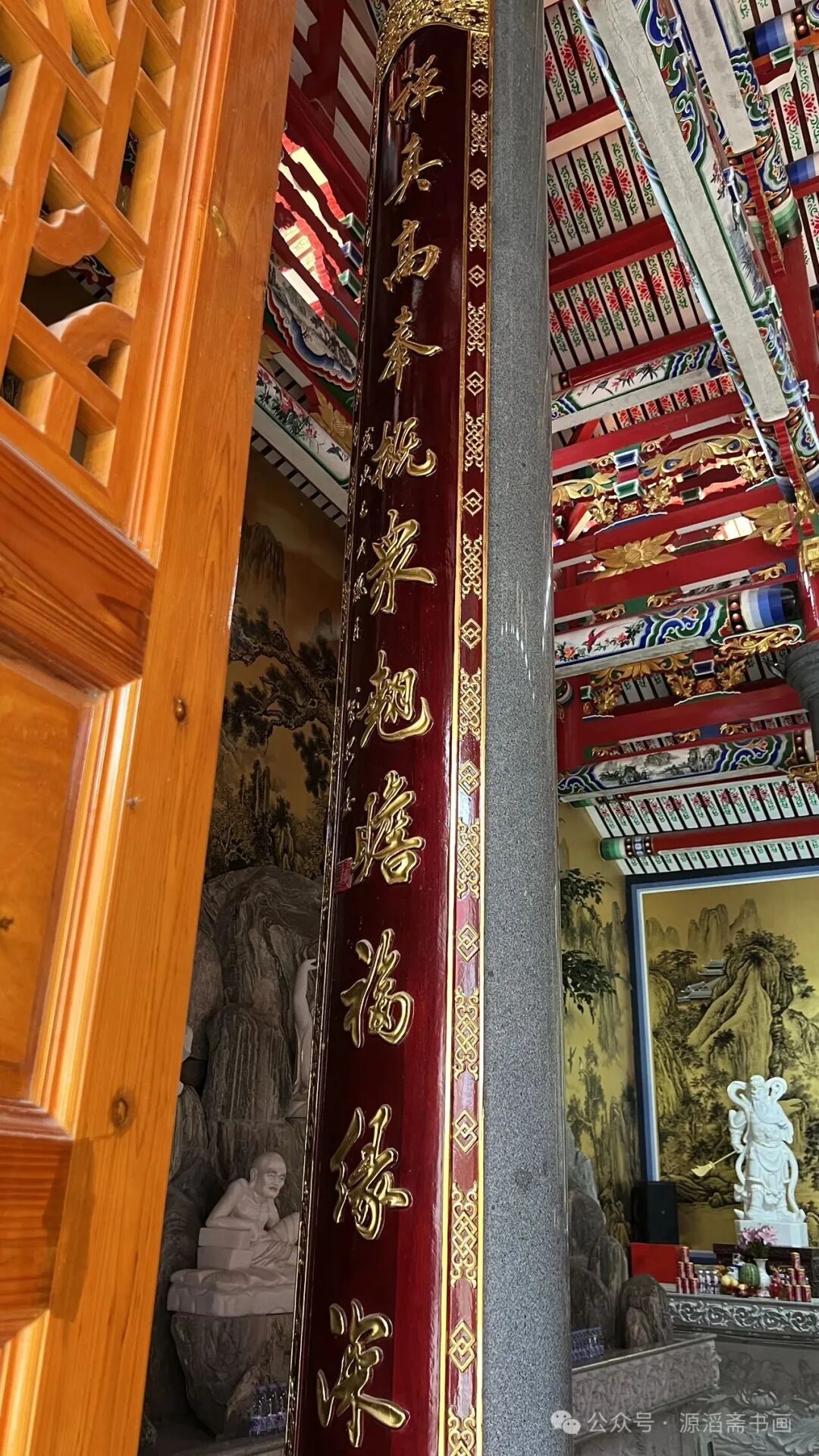吴山《普光禅寺》