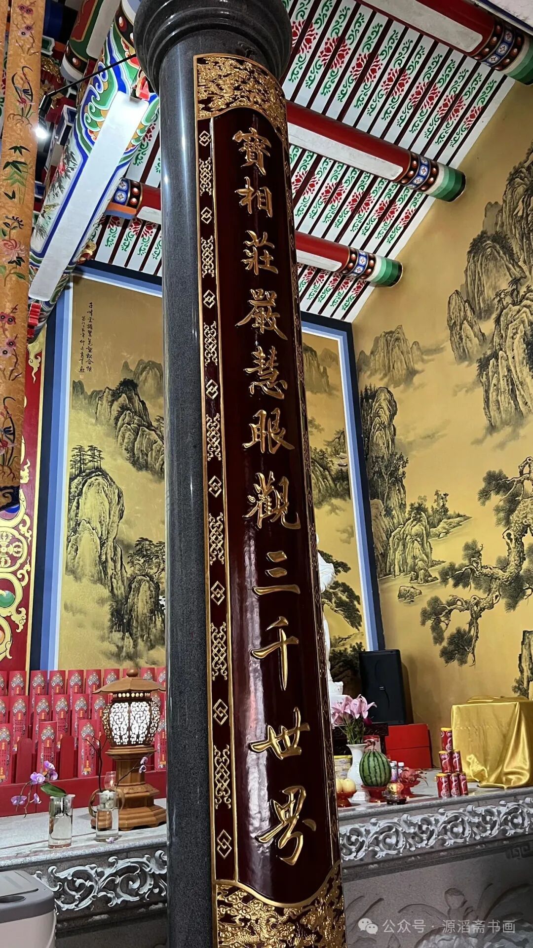 秀屿区吴山《普光禅寺》