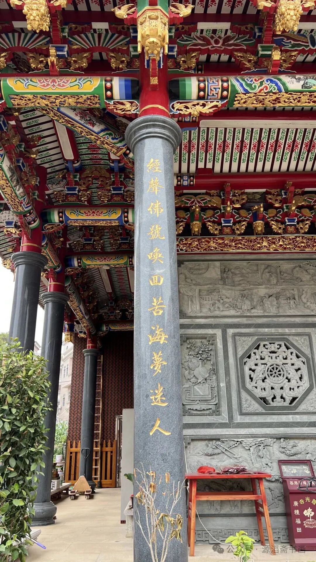 秀屿区吴山《普光禅寺》