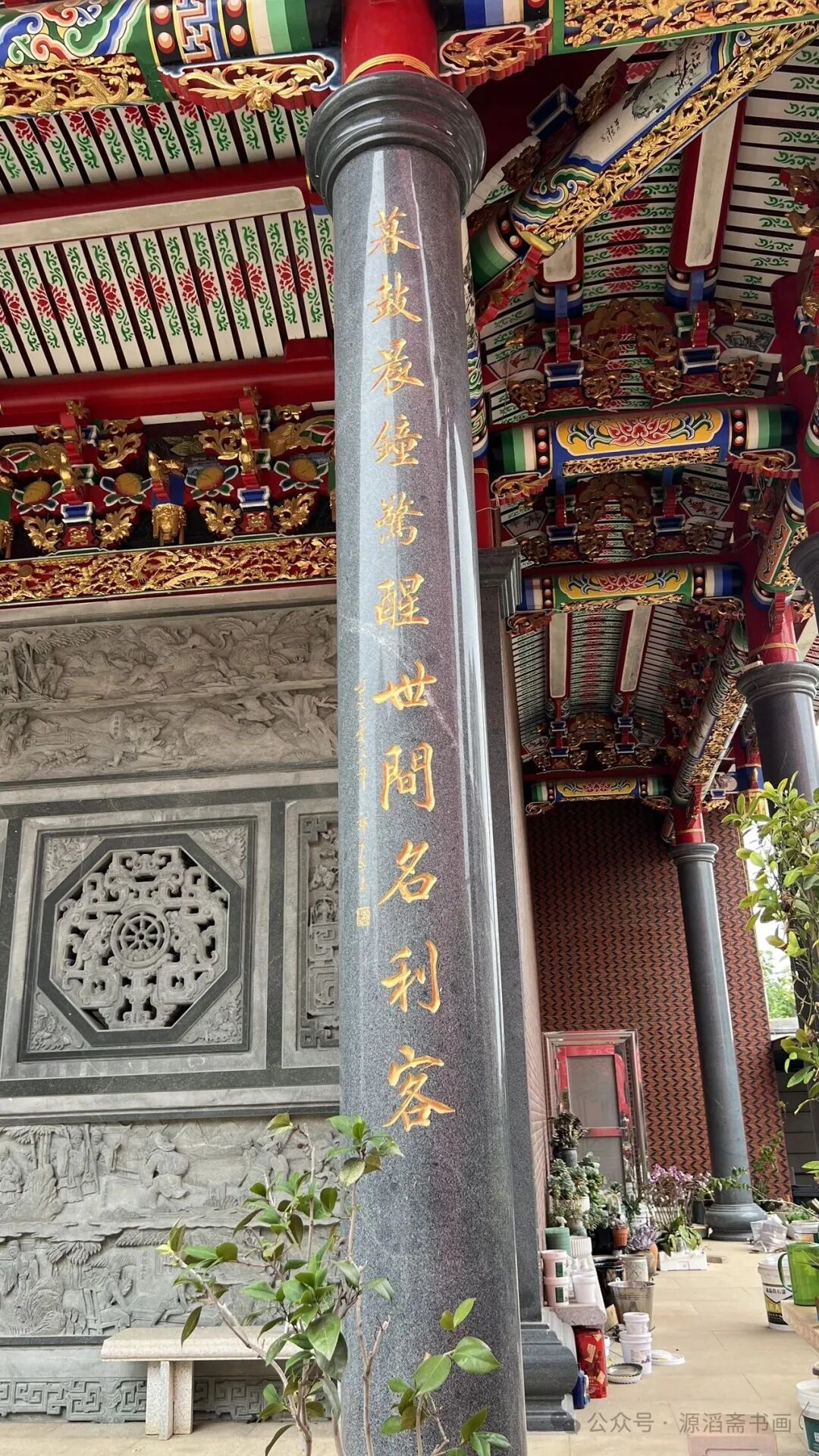 秀屿区吴山《普光禅寺》