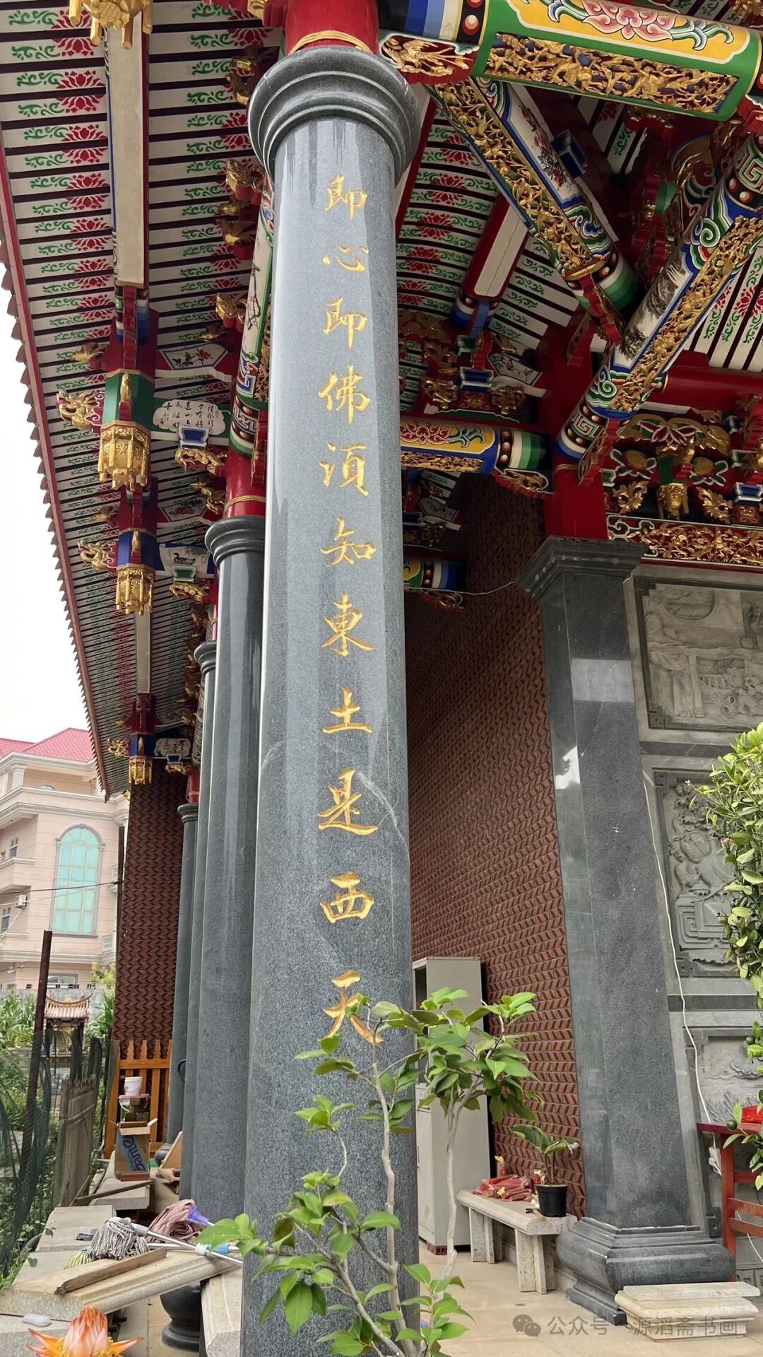 秀屿区吴山《普光禅寺》