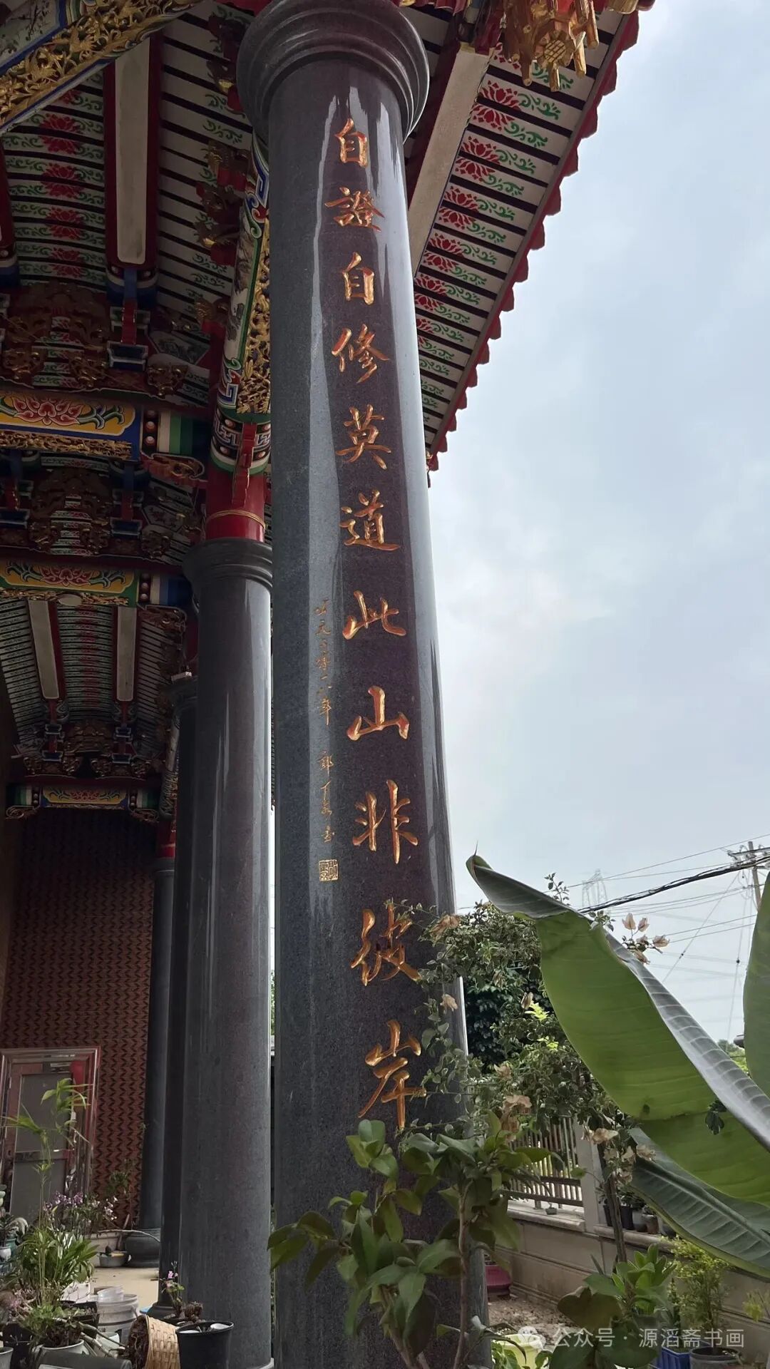 秀屿区吴山《普光禅寺》