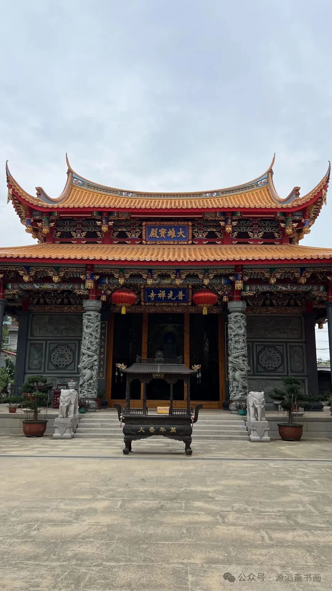 吴山《普光禅寺》