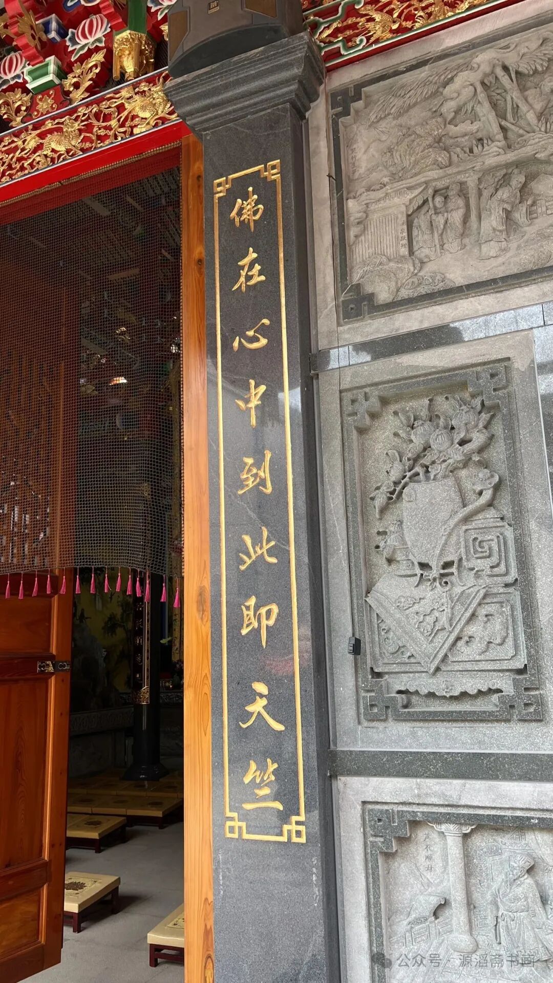 吴山《普光禅寺》