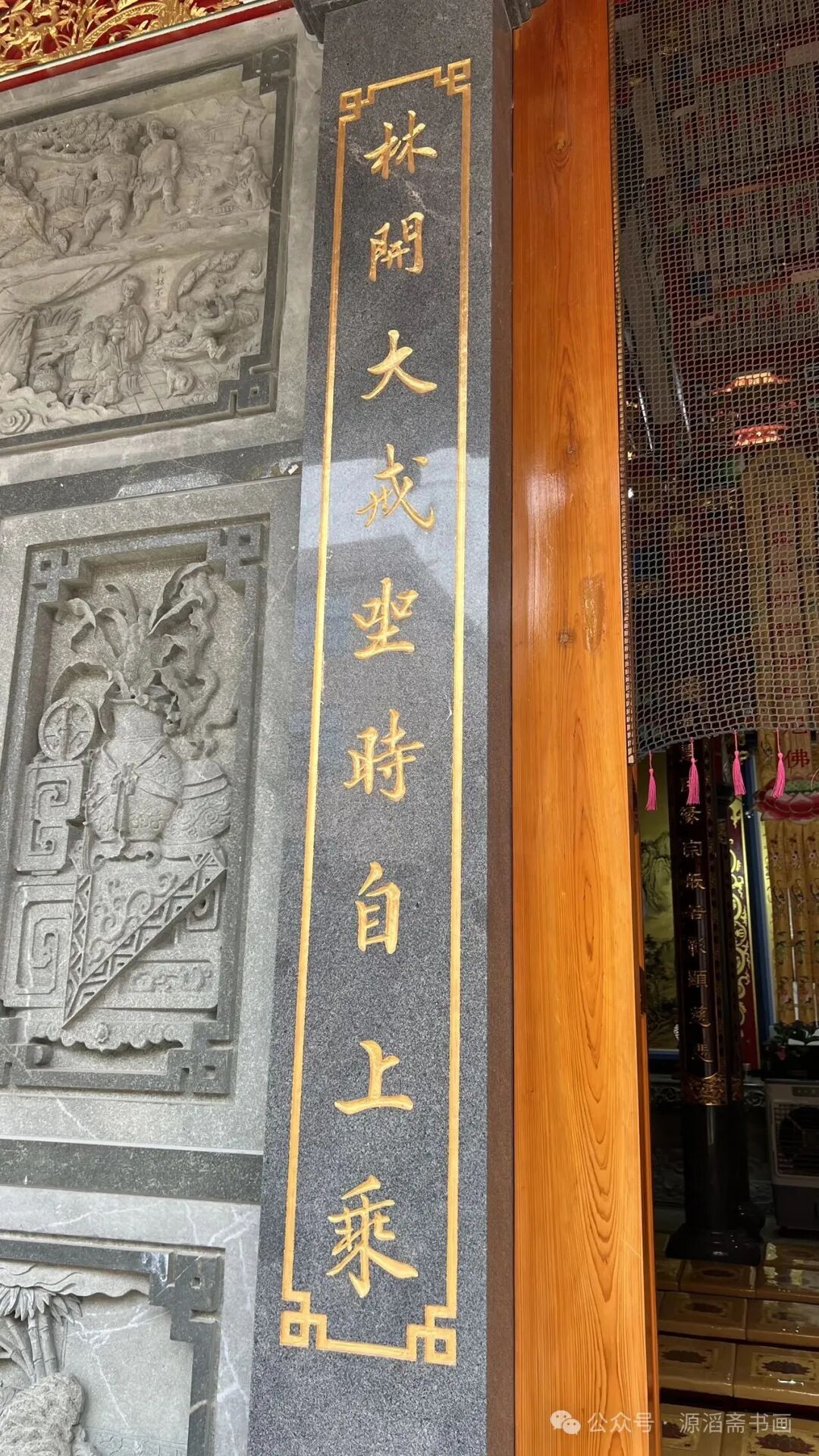 吴山《普光禅寺》