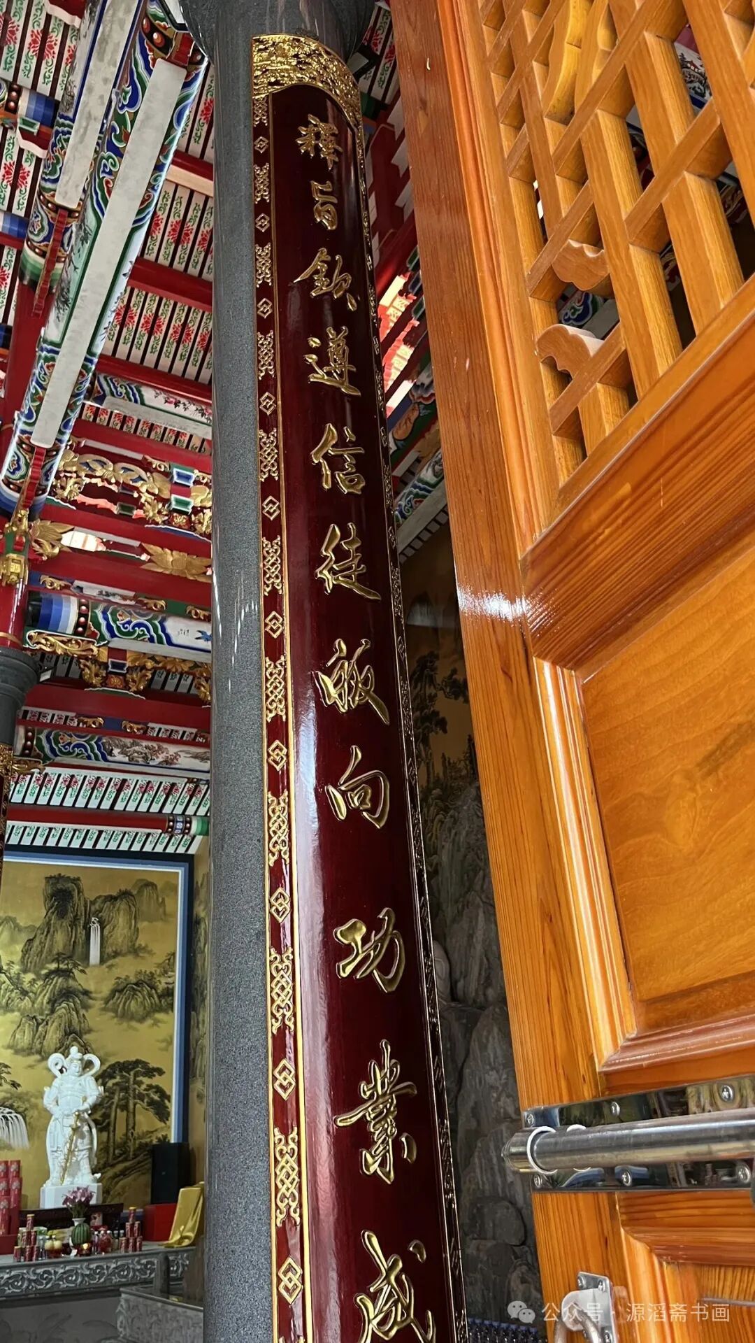 吴山《普光禅寺》